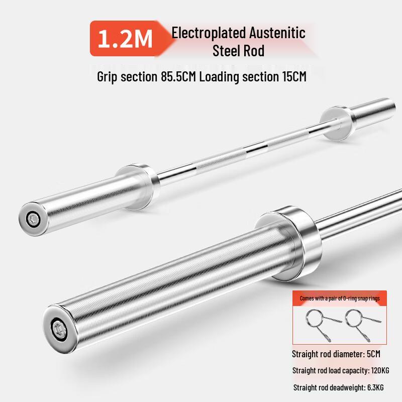 Yueji Tiger 1.2m Straight Olympic Barbell Bar
