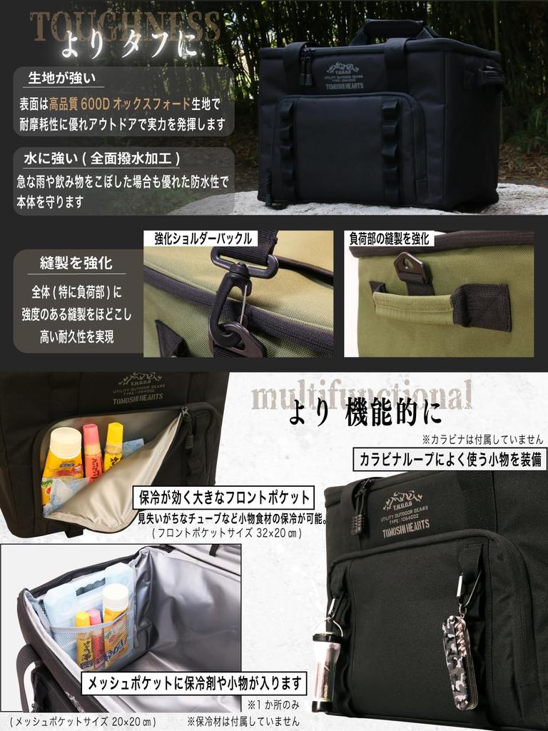 Cooler Cooling Lightweight Foldable Large Highly for Compact Cooler Insulated TOMOSHI HEARTS Cordea 30 TOMOSHI HEARTSSoft 30L, 24-Hour Retention,