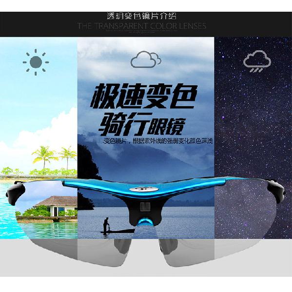 Color-changing polarized outdoor glasses, high-definition cycling, fishing, hiking, myopia sun protection sports goggles/089Single