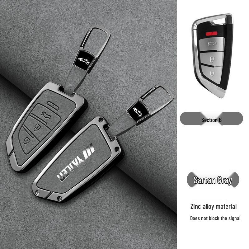 Universal Aftermarket Modified Car Key Fob Metal Shell & Protective Case