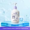 Jie Fu Rou Professional Underwear Laundry Detergent