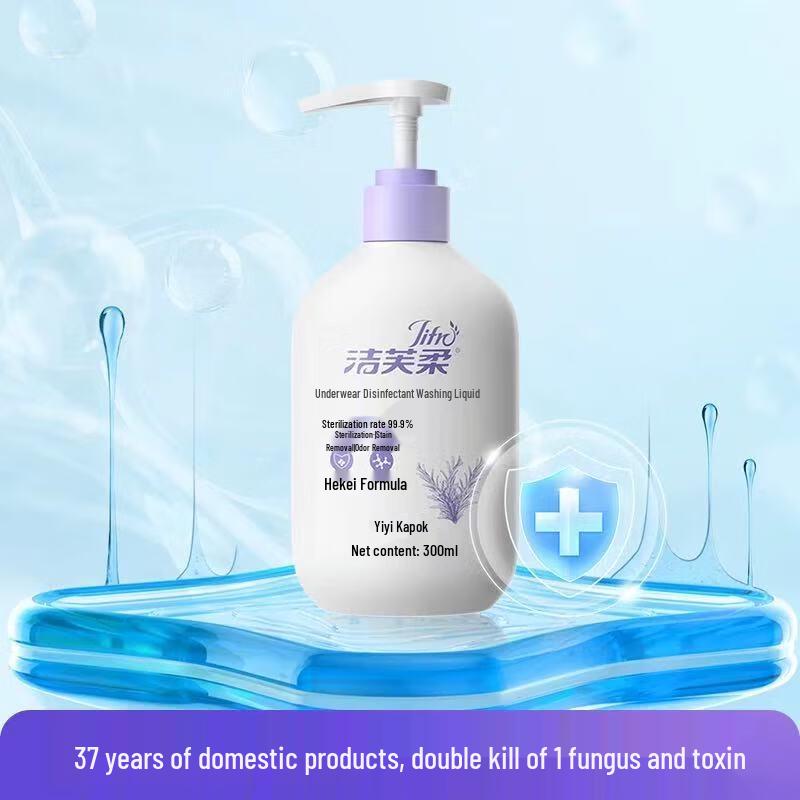 Jie Fu Rou Professional Underwear Laundry Detergent