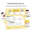 Mi Xiaoquan's Daily Arithmetic Exercises - Grade 4 (Semester 2)
