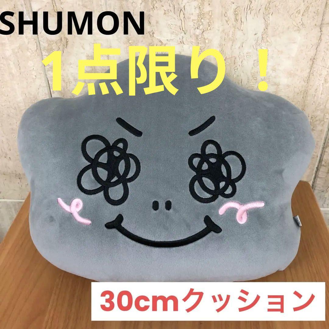 

[USED] BLACKPINK JISOO AMORTAGE SHUMON Cushion