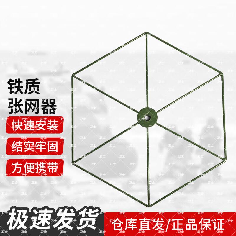 Camouflage Net Support Pole Accessory