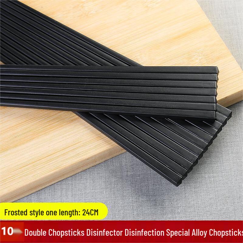 Commercial Black Frosted Alloy Chopsticks, 24cm, 100 Pairs