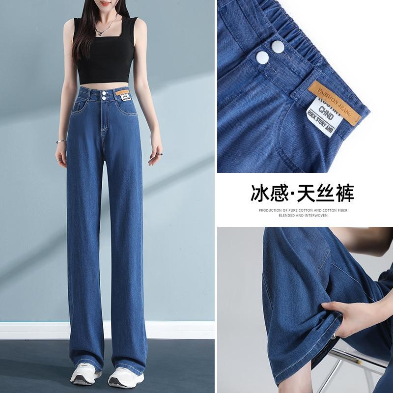 Tencel Jeans Women's Summer New High Waist Loose Straight Drop Skinny Small Ice Silk Wide Leg Pants