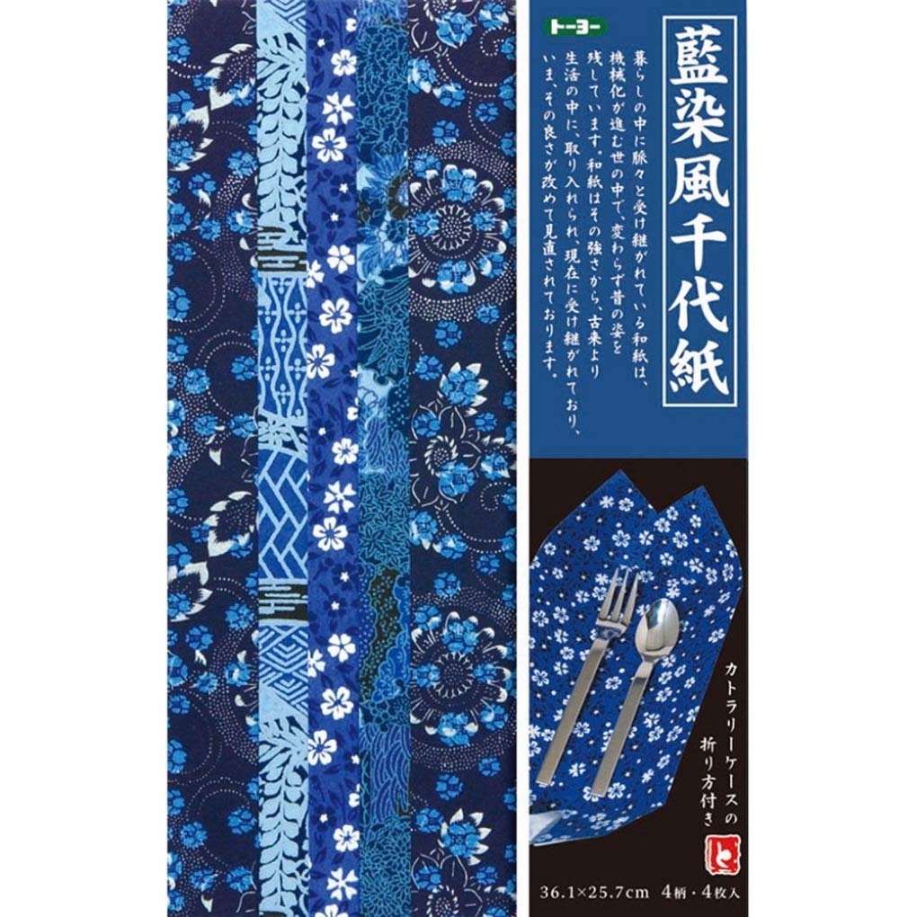 Toyo Washi Paper Aizome Chiyogami B4 4 Patterns 4 Pieces 014004