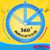 *[Exclusive Newcomer Edition]* 360° Activity Angle Protractor Ruler for 2nd, 3rd, & 4th Grades