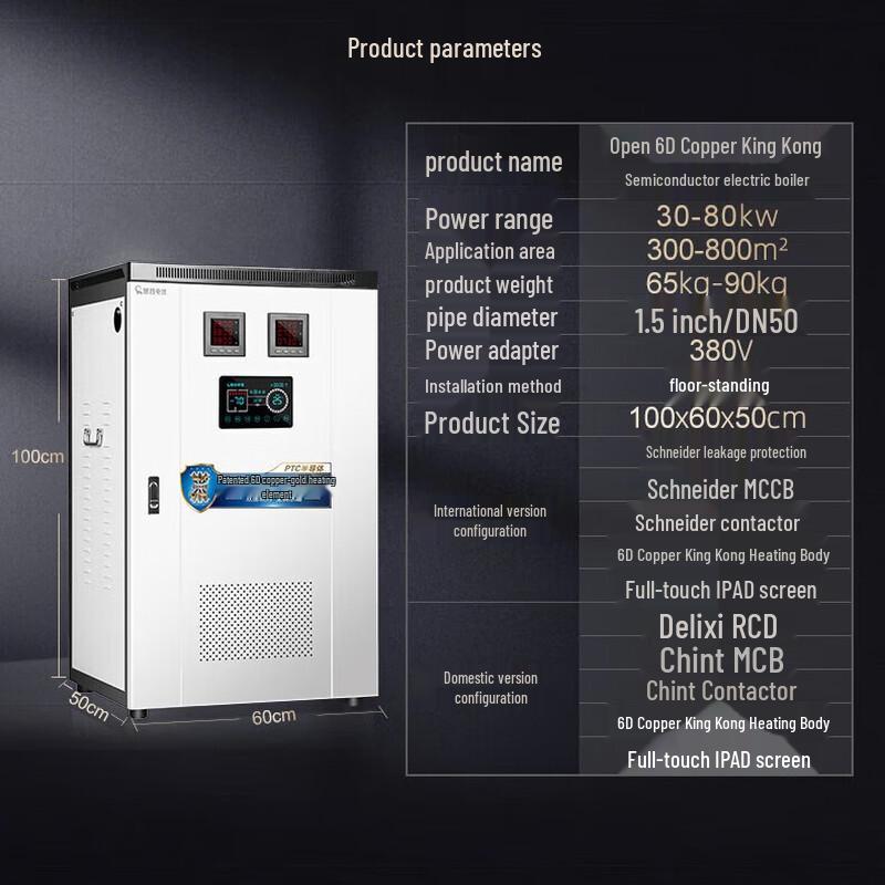 Xusheng 6D Copper Diamond Semiconductor Electric Boiler