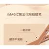 IMAGIC - Waterproof Gel Eyeliner Pencil