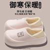 Waterproof Cotton Slippers Winter New Home Non-slip Outer Wear Velvet Thermal Bag and Cotton Shoes Winter