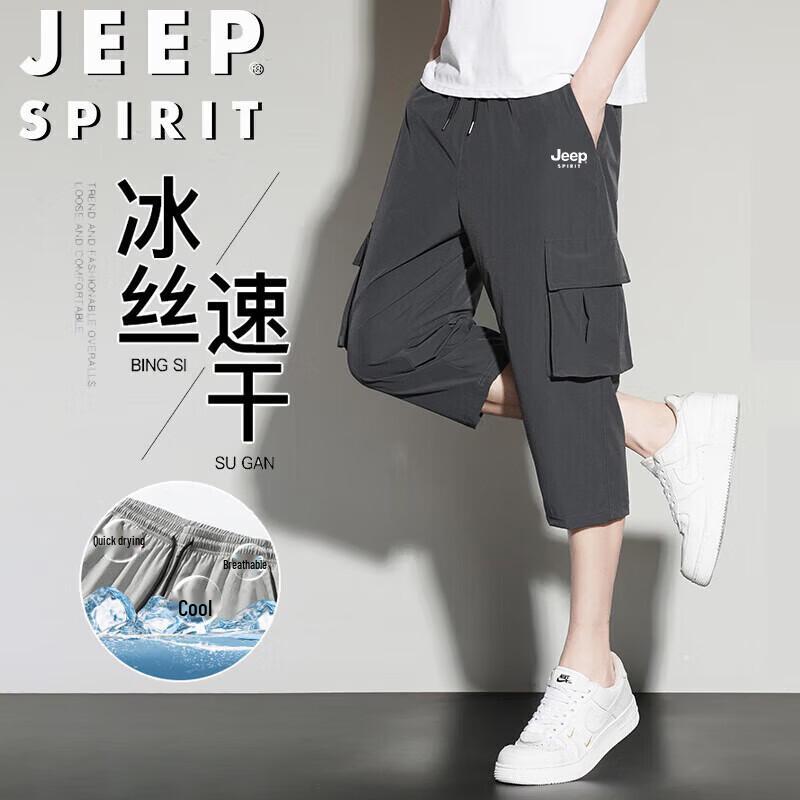 

JEEP SPIRIT Men s Quick-Dry Ice Silk Loose Fit Cargo Capri Pants L