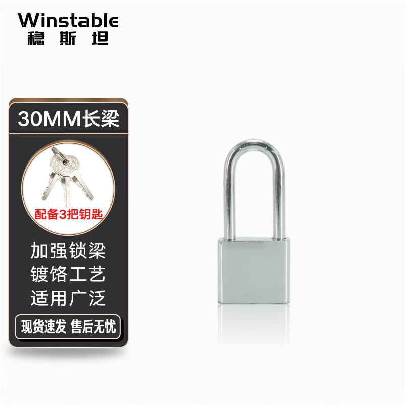 Wenstan Waterproof Anti-Theft Square Padlock