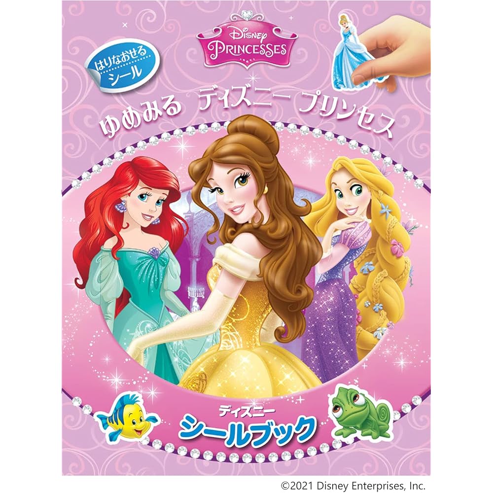 Levan Disney Dreamy Princess Sticker Book 96685-105