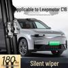 Leapmotor C16 2024 Frameless Front & Rear Wipers - Special Car Accessories