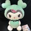 [USED] TWICE LOVERYS Pocket Big Plush Toy Gigo Mina Kuromi