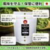 Matcha Luxurious 300g Dark Green Matcha Powder, 100% Matcha from Uji, Kyoto, Japan, Additive-Free, Plenty of Powder, Perfect for Commercial Use,