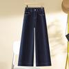 Women's Spring & Autumn 2024 Wide-Leg Jeans: Loose, Slimming, Floor-Length Straight Pants for Petite Figures