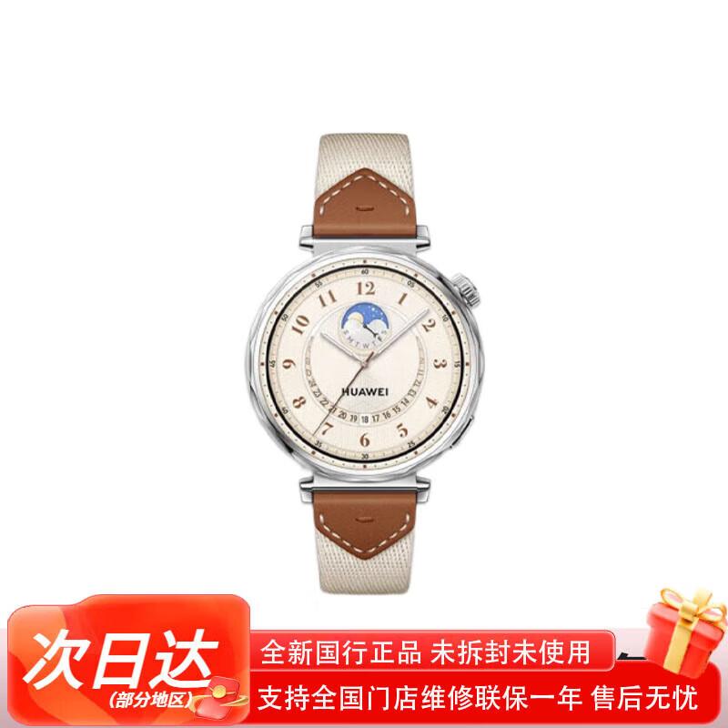 Huawei Watch GT 5 Smartwatch (CN version)