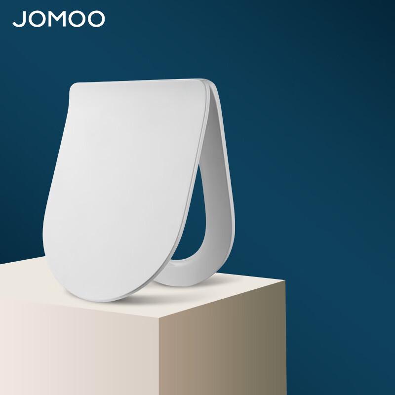 JOMOO Slim U-Shape Slow-Close Quick-Release Toilet Seat Cover