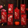 6pcs Red Bag Hot Gold Chinese Red Envelopes Thickened Paper Good Luck Red Pocket Blessing Money Packet Chinese New Year