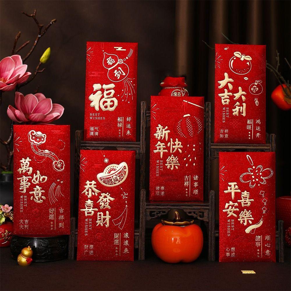 6pcs Red Bag Hot Gold Chinese Red Envelopes Thickened Paper Good Luck Red Pocket Blessing Money Packet Chinese New Year