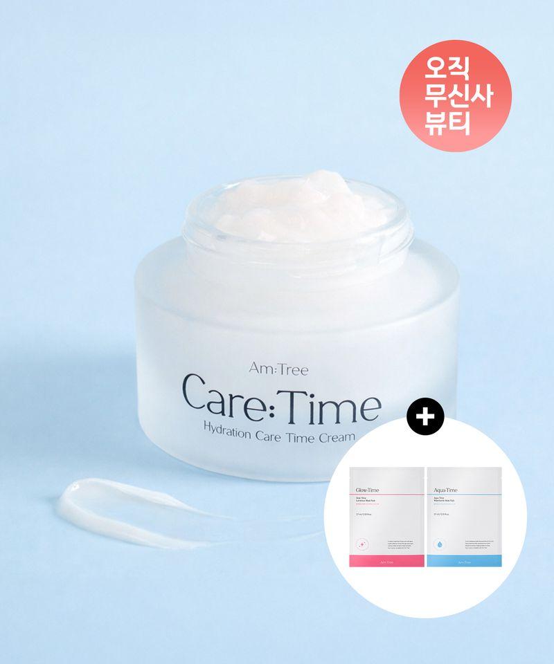 Hydration Caretime Soft Priming Moisture Lock Cream 50ml
