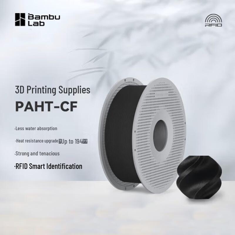 Bambu Lab PAHT-CF Carbon Fiber Reinforced Nylon 3D Printer Filament