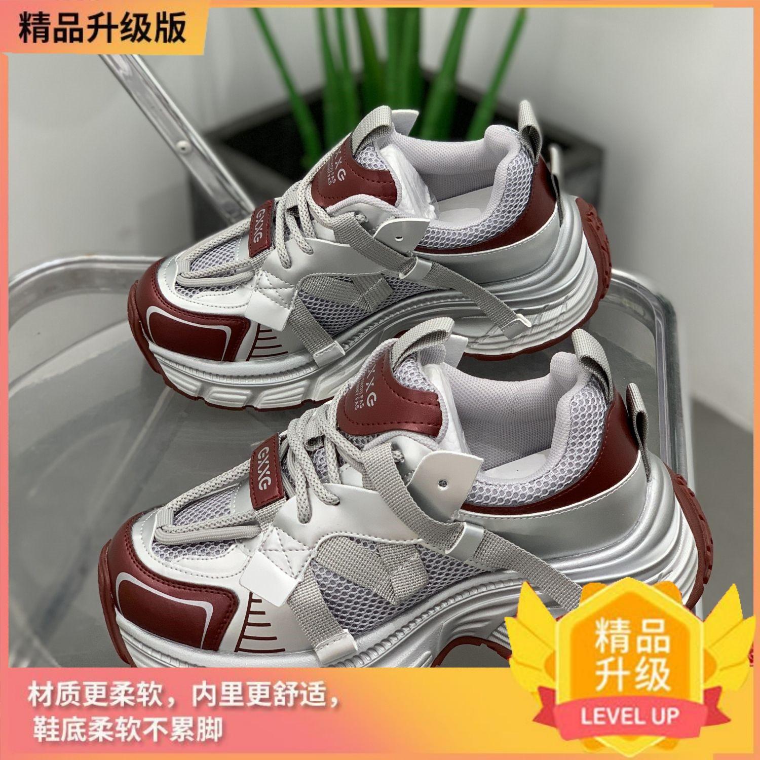 

Thick-soled lightweight and breathable mesh dad shoes 2025 summer running shoes versatile, thin and heightening sports shoes casual women s shoes 35 красный