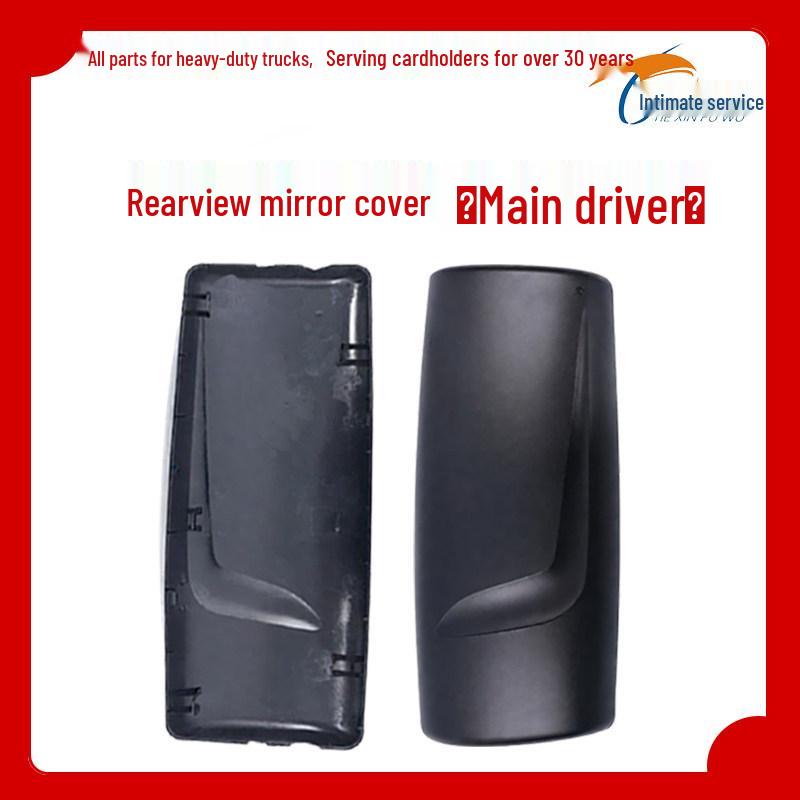 FAW Jiefang J7 Left/Right Rearview Mirror Cover Reflective Back Shell Premium
