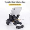 Aluminum Alloy Shockproof Phone Holder for Electric Vehicles, Motorcycles, and Bicycles