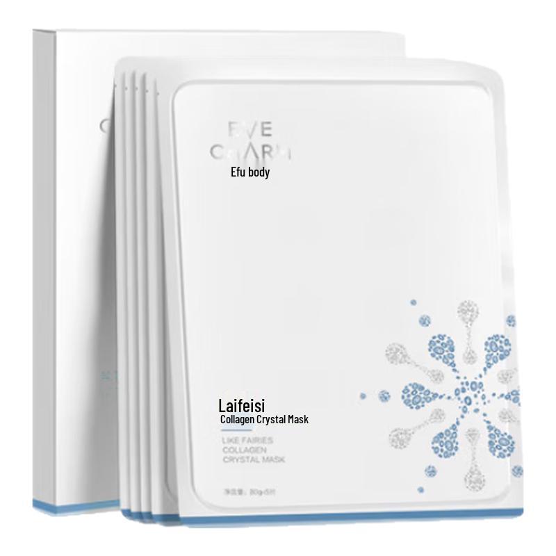 

EVE CHARM Collagen Crystal Repair Mask