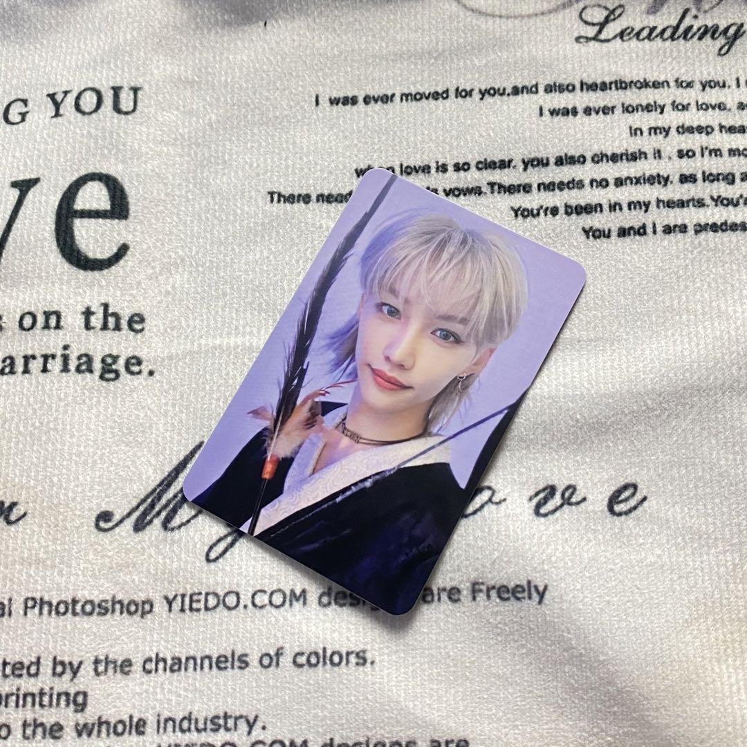 

[USED] StrayKids Felix Streka in Live Bonus