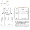 ON NISHIKI Women's Water-Repellent Nylon Apron, Stylish and Cute, Side Buttons, Side Opening, Crinkle-Shaking, Water-Repellent Apron with Pockets (Gra