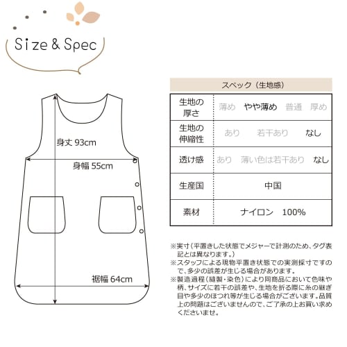 ON NISHIKI Women's Water-Repellent Nylon Apron, Stylish and Cute, Side Buttons, Side Opening, Crinkle-Shaking, Water-Repellent Apron with Pockets (Gra