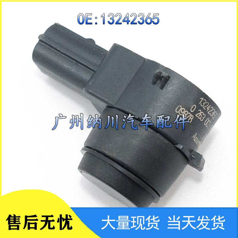 GM Buick Chevrolet Opel Reverse Radar Sensor 13242365 1235281