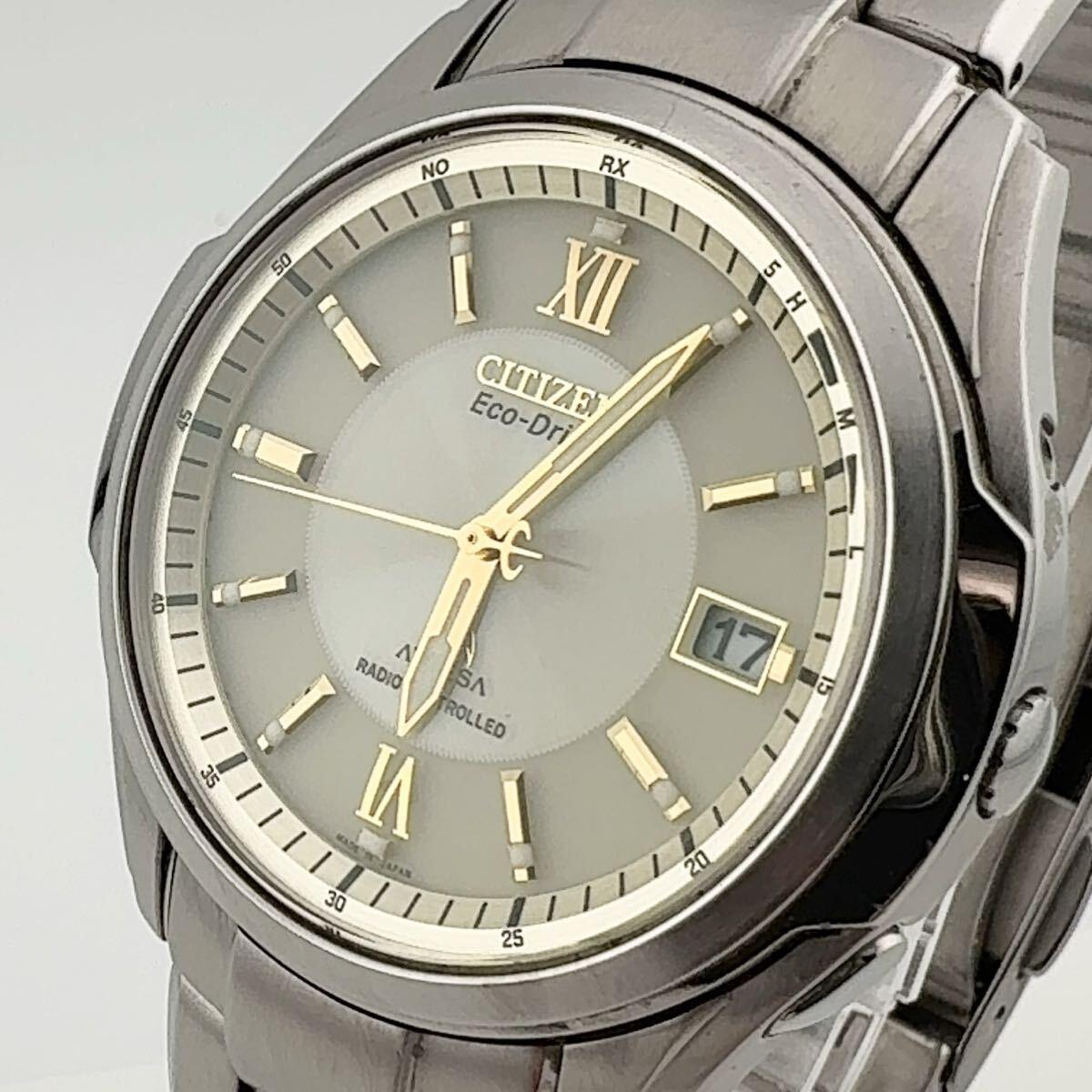 CITIZEN H410- T005888 Citizen ATTESA Men s Boys Watch Working Product Radio Solar Reception Confirmed [W332]