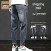 Jeanswest Heren Losse Rechte Pasvorm Stretch Denim Jeans