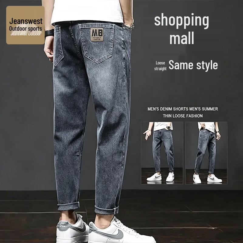 Jeanswest Men's Loose Straight Fit Stretch Denim Jeans