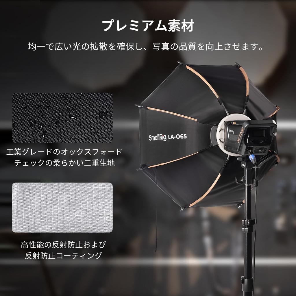 SmallRig Octagonal Softbox Quick Release Softbox with Carry Bag for Bowens Mount COB Lights for 4874 LA-O65 65cm/25.6inch