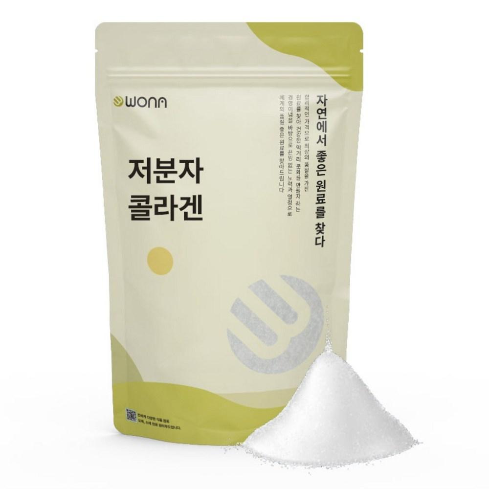 Low molecular weight fish collagen powder 500g 1kg 1 pcs