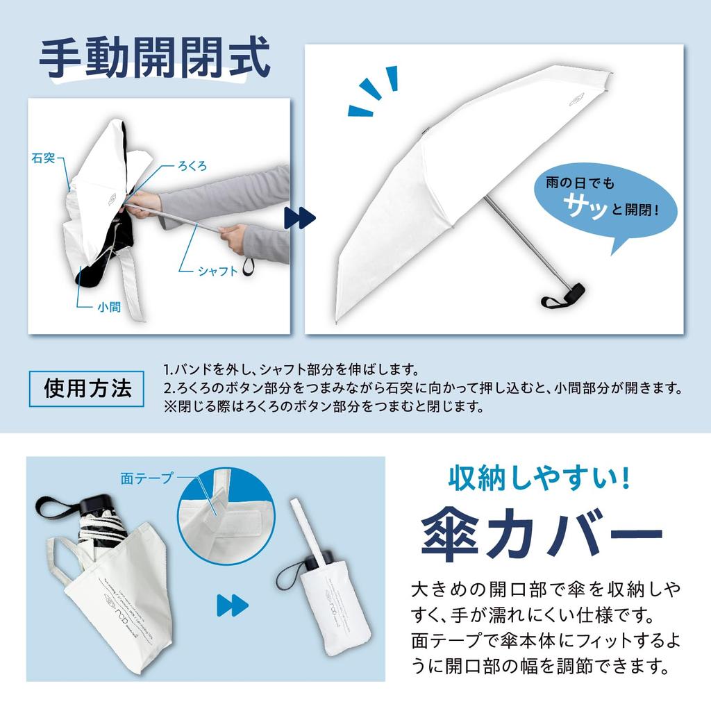 SEIWA RCP Sonnenschirm und Regenschirm Manuell faltbar Khaki Merkmale Stoff für strahlende Kompakt und leicht UV-Schutz Lichtblockierung Hitzeschutz