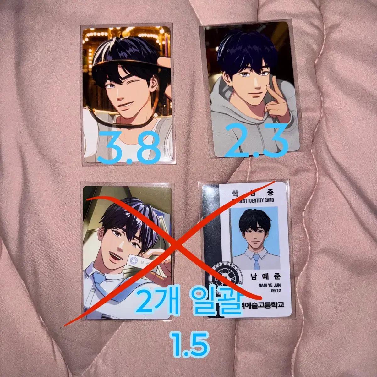 

Plave Yejun Yejun Photocard Photo Card