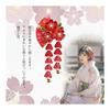 TRkin 2-Piece Hair Accessory Set for Japanese Traditional Wear, Coming-of-Age Ceremonies, Furisode Kimonos, Graduation Ceremonies, Shichi-Go-San for