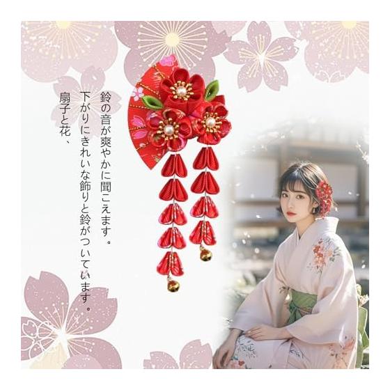 TRkin 2-Piece Hair Accessory Set for Japanese Traditional Wear, Coming-of-Age Ceremonies, Furisode Kimonos, Graduation Ceremonies, Shichi-Go-San for