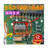 5pcs Crystal 6M For BMW X5 Antenna Receiver Module Board Remote Control Distance Near Amplifier Driver