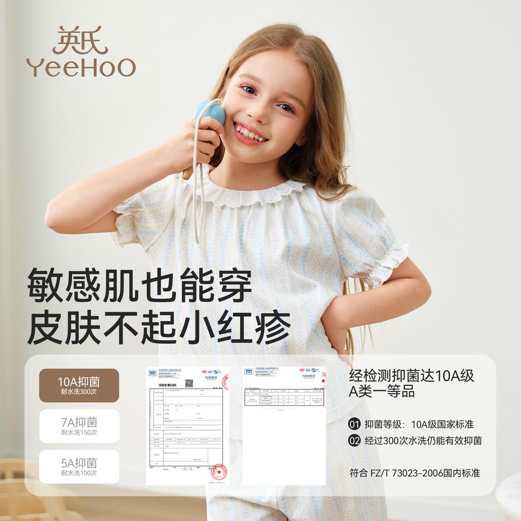 English Girls' Summer Sweet Short-sleeved Home Clothes Set