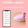 Fun Little Toy Female Jumping Egg App Remote Control Vibration Into The Body G Point Second Tide Masturbator Adult Products