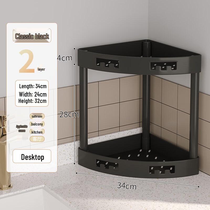 Qianyu Triangular Bathroom Storage Shelf